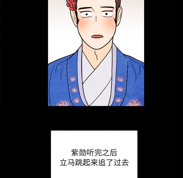 第62話 - 第61张