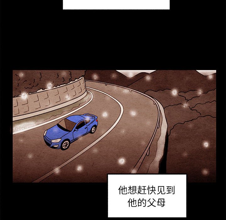 第62話 - 第62张