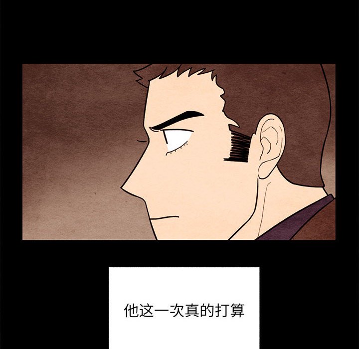 第62話 - 第64张