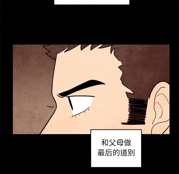 第62話 - 第65张