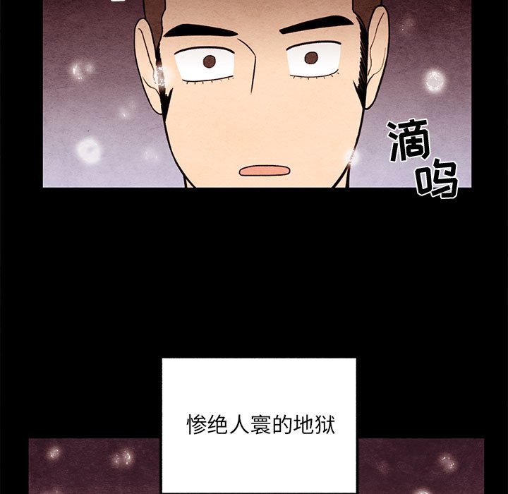 第62話 - 第71张