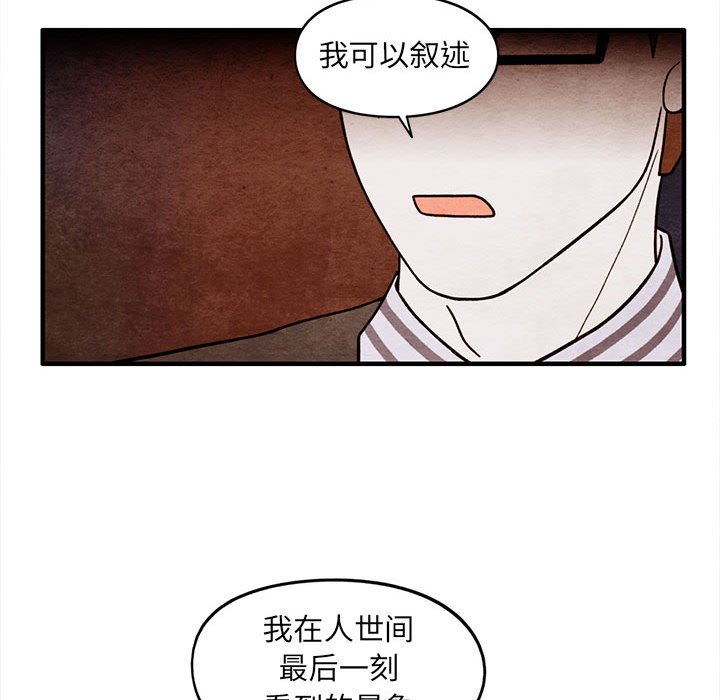 第62話 - 第75张
