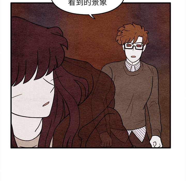 第62話 - 第76张