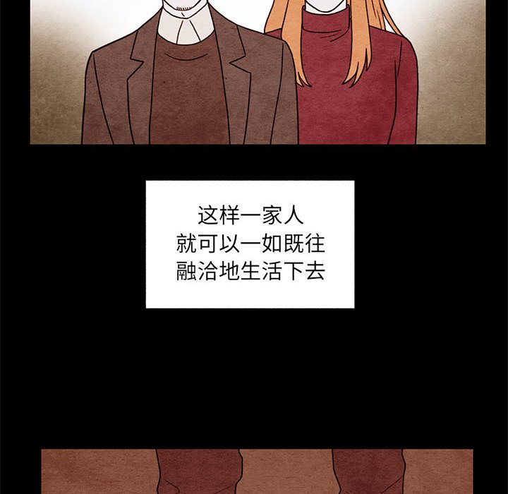 第62話 - 第9张