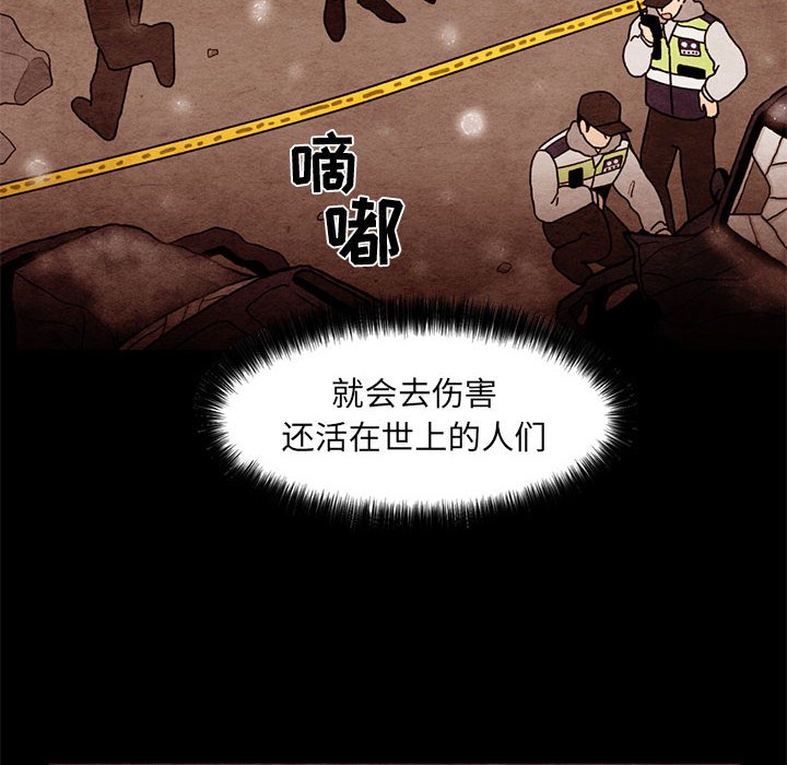 第63話 - 第17张