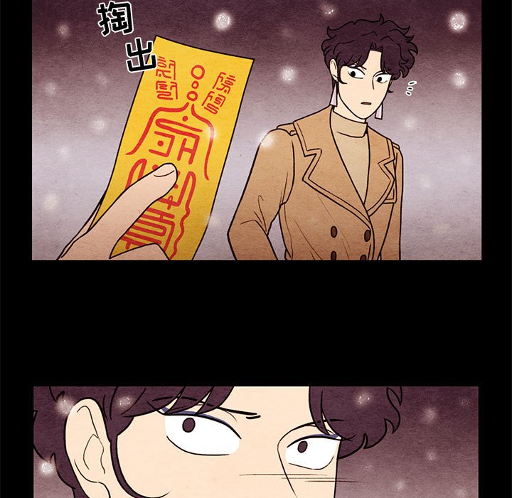 第63話 - 第18张