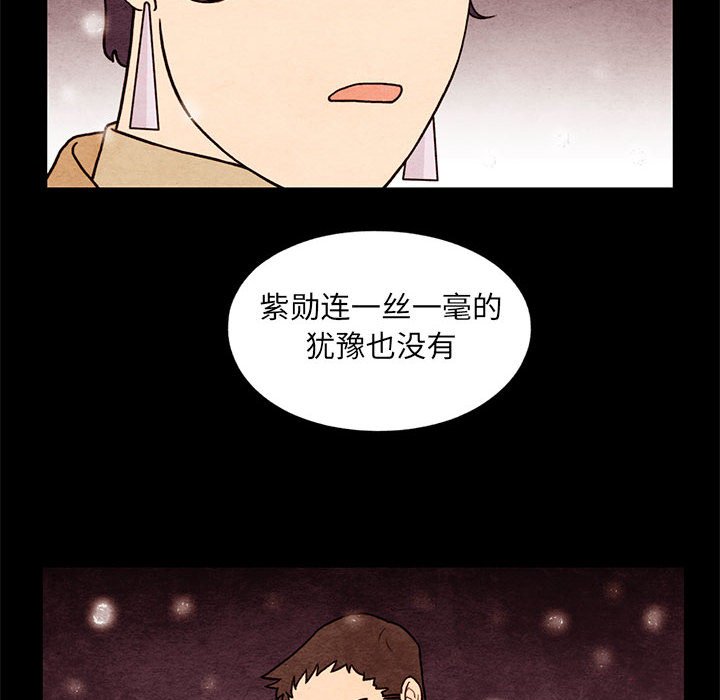 第63話 - 第19张