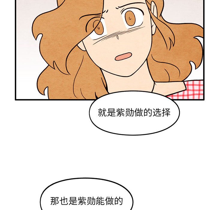 第63話 - 第23张