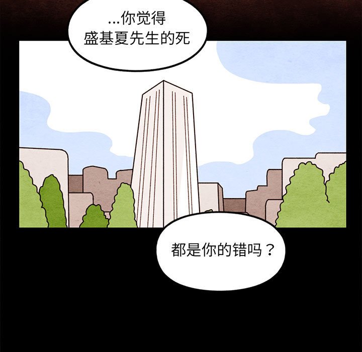 第63話 - 第27张