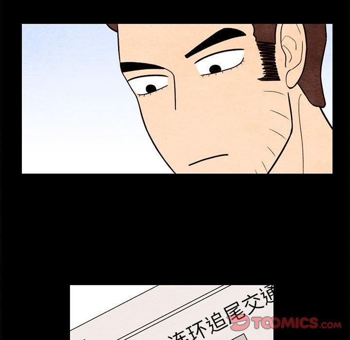 第63話 - 第29张