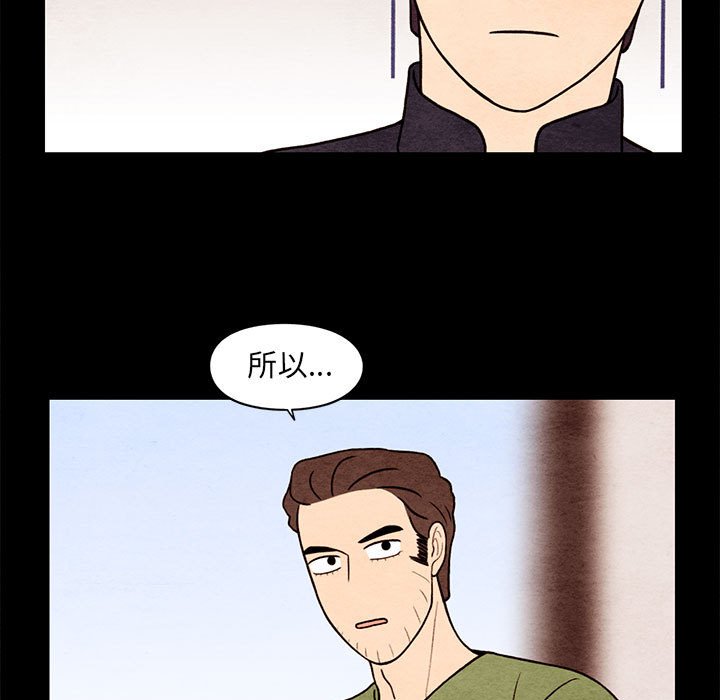 第63話 - 第31张