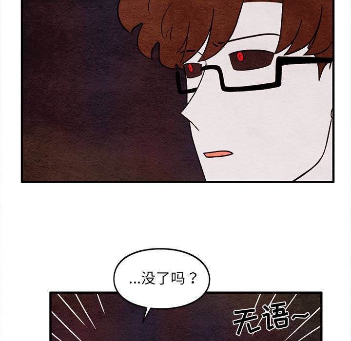 第63話 - 第37张