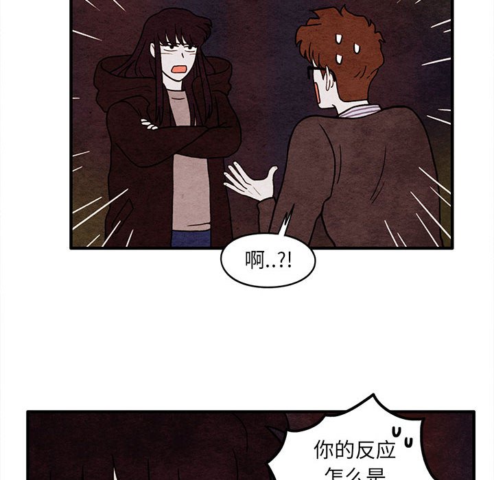 第63話 - 第38张