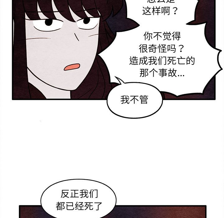 第63話 - 第39张