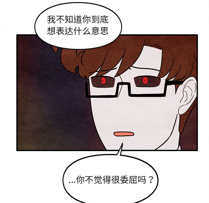 第63話 - 第41张