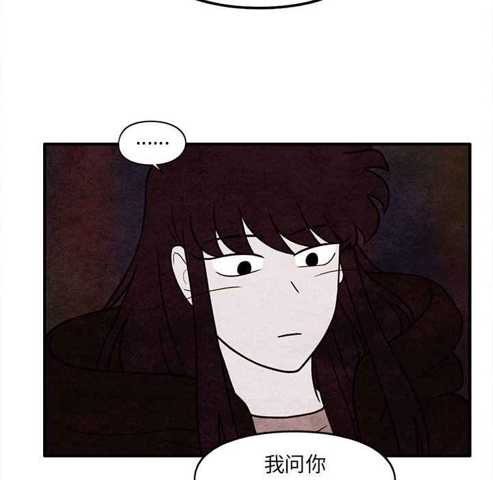 第63話 - 第42张