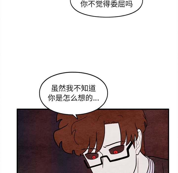 第63話 - 第43张