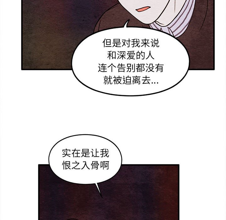第63話 - 第44张