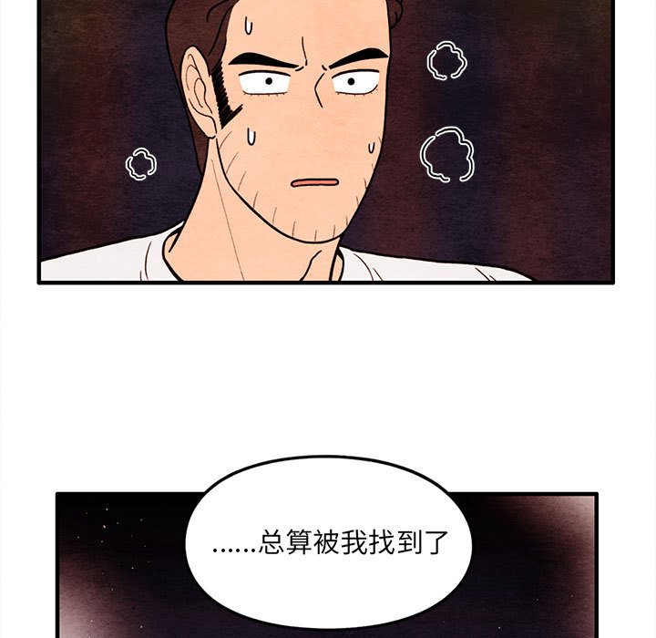 第63話 - 第47张