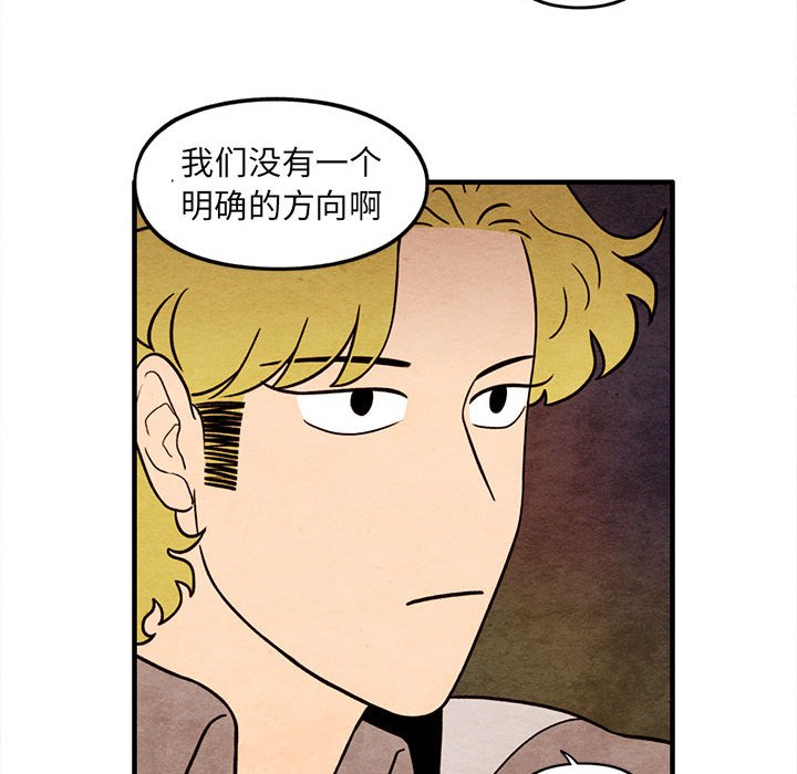 第63話 - 第53张