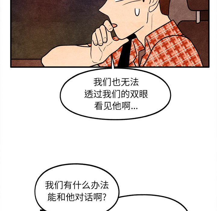 第63話 - 第56张