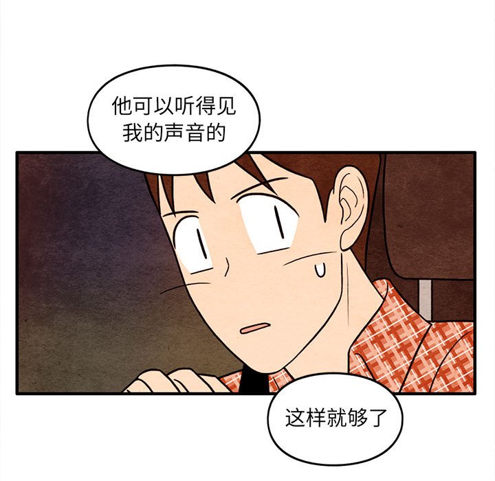 第63話 - 第58张