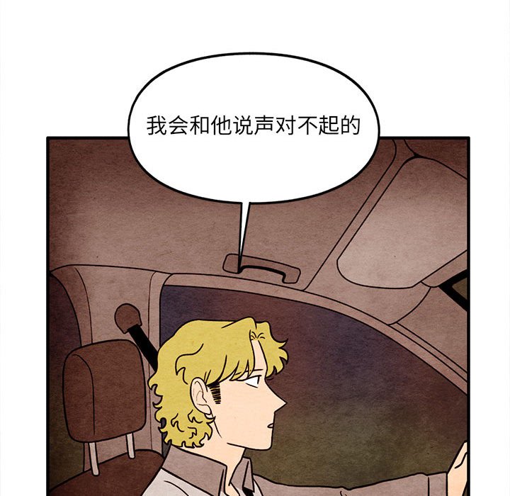 第63話 - 第59张