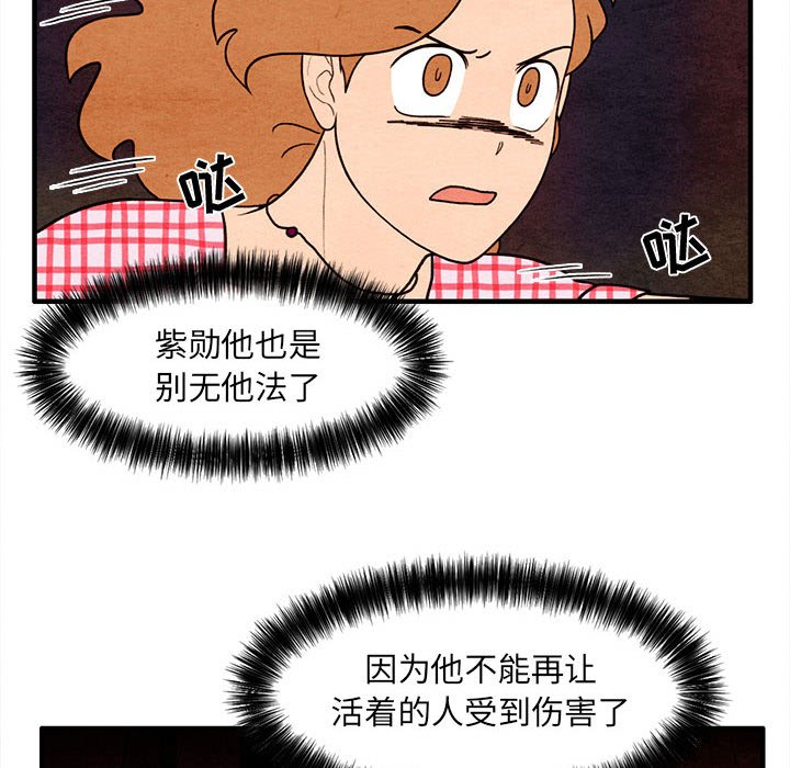 第63話 - 第63张