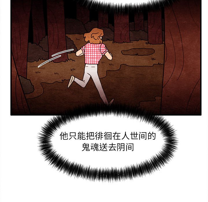 第63話 - 第64张