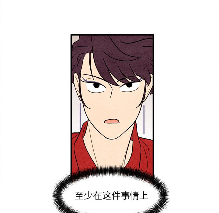 第63話 - 第65张