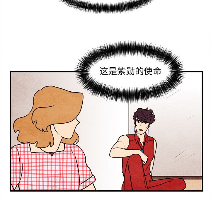 第63話 - 第66张