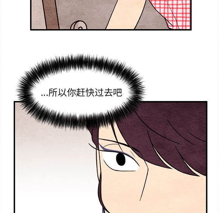 第63話 - 第68张