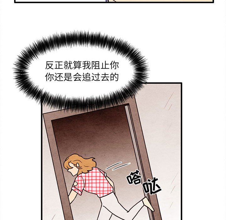 第63話 - 第69张