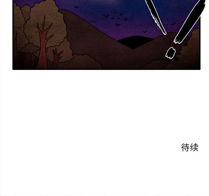 第63話 - 第82张