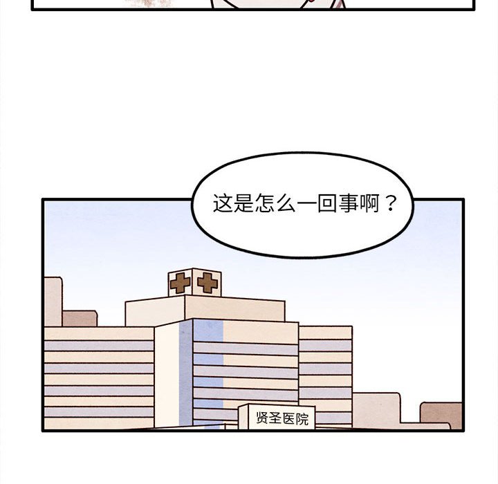 第64話 - 第19张