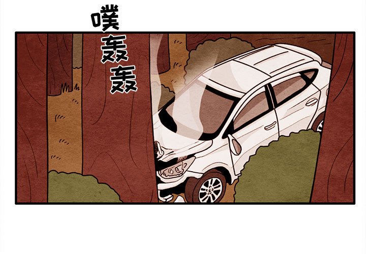 第64話 - 第2张