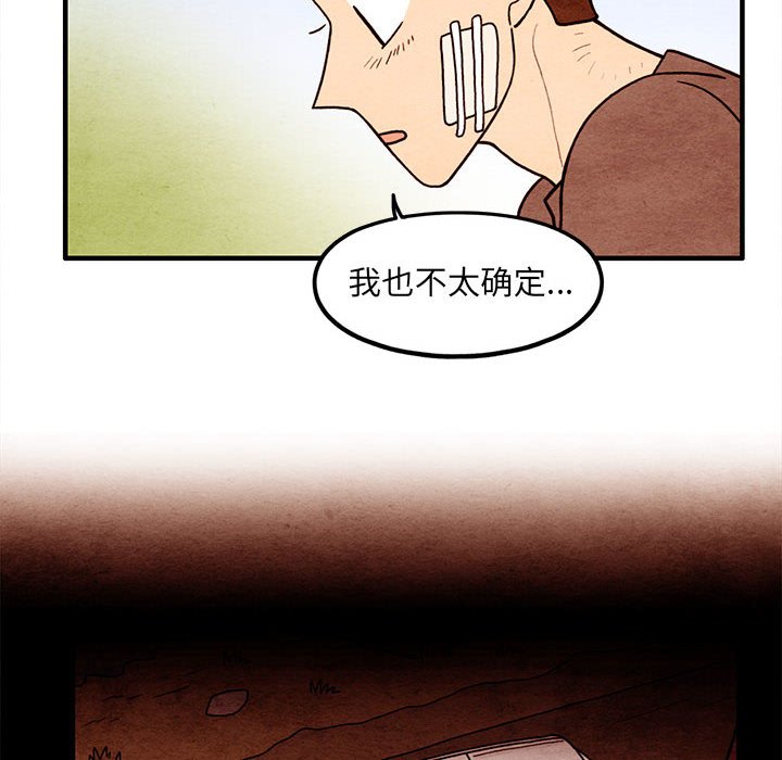 第64話 - 第23张