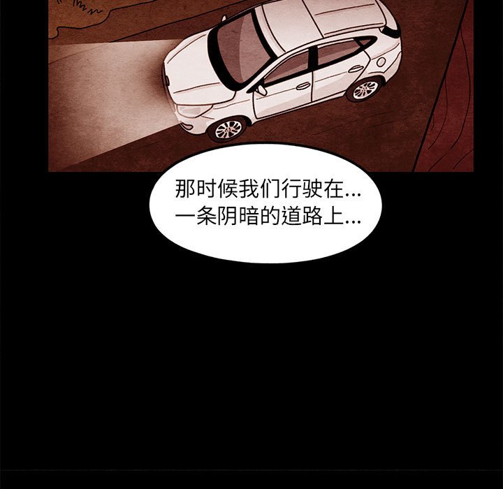 第64話 - 第24张