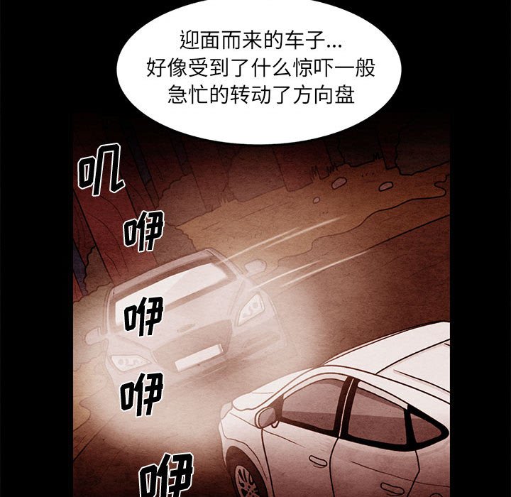 第64話 - 第26张