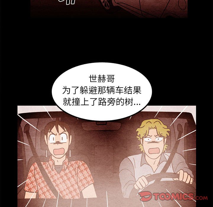 第64話 - 第27张