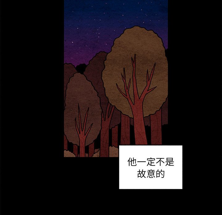 第64話 - 第32张