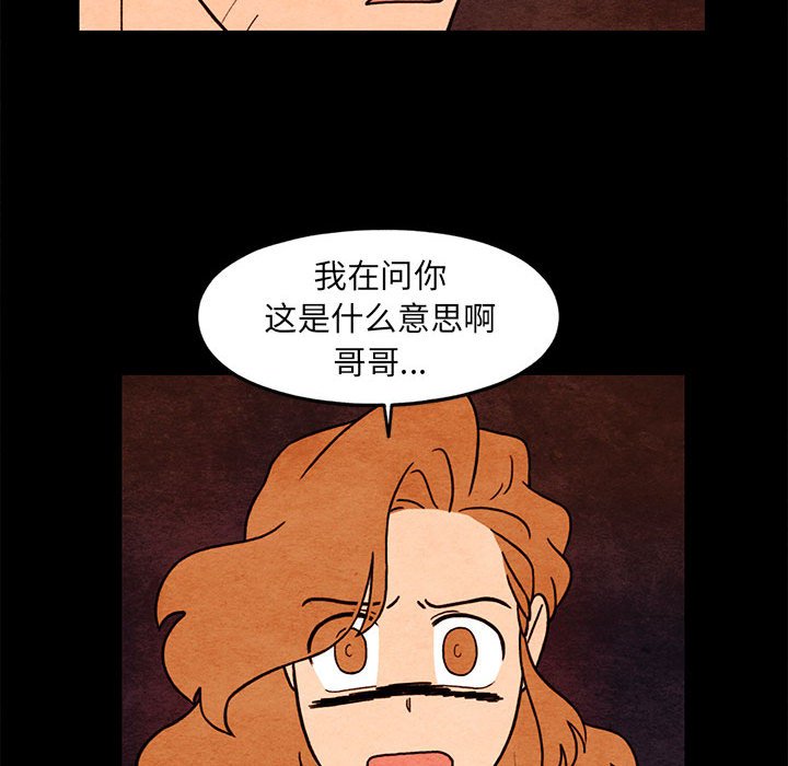 第64話 - 第35张