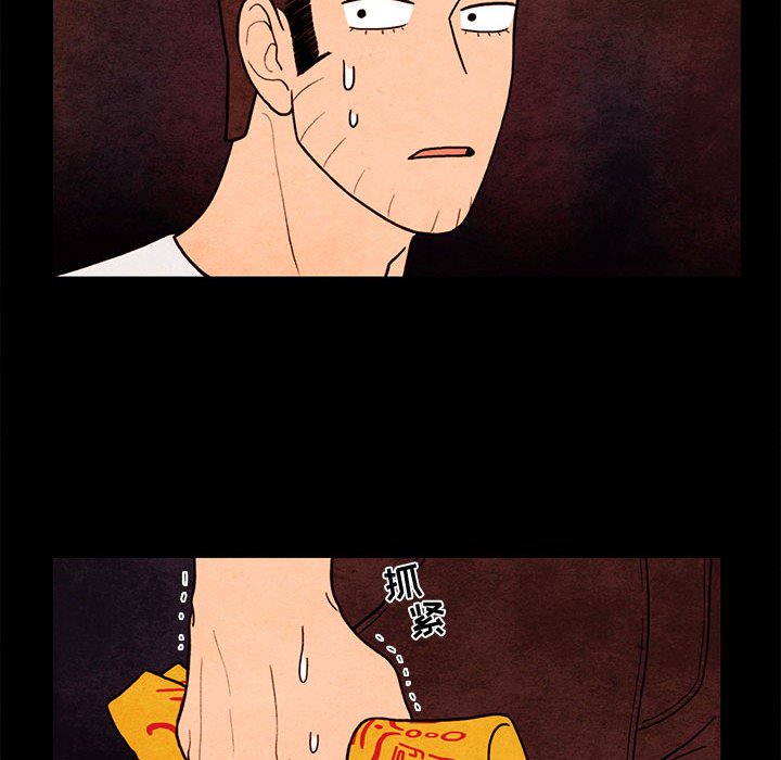 第64話 - 第37张