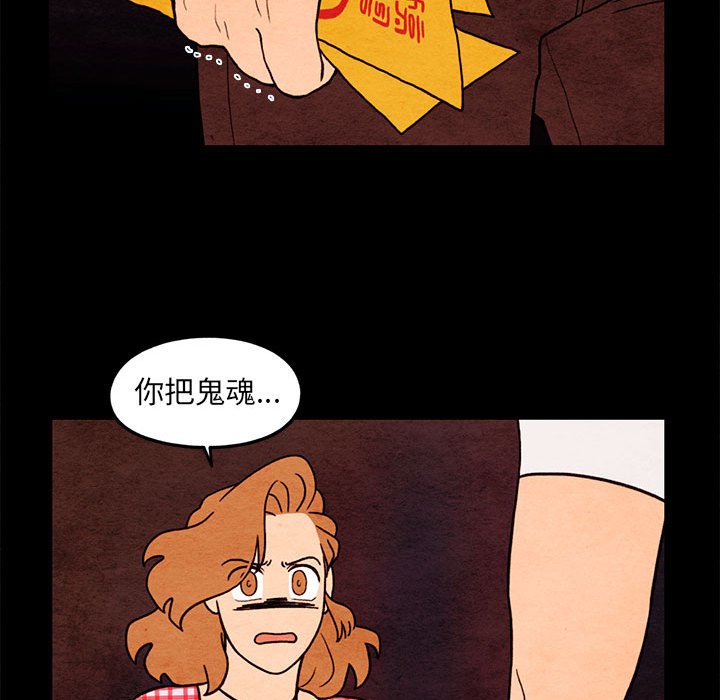 第64話 - 第38张