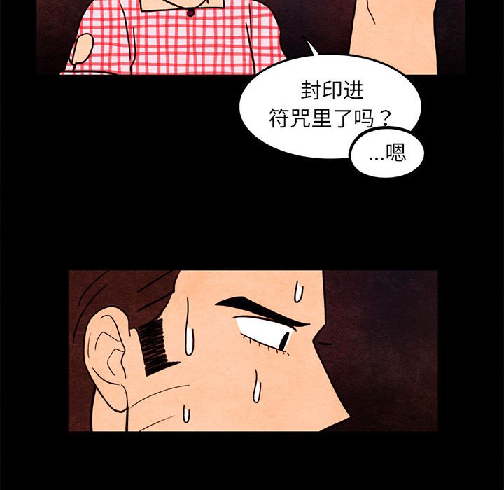 第64話 - 第39张