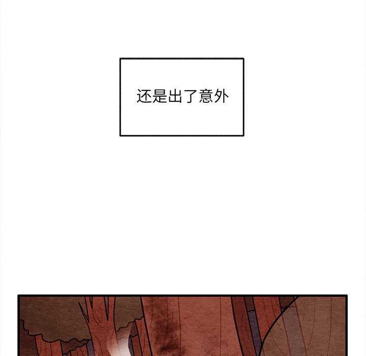 第64話 - 第4张