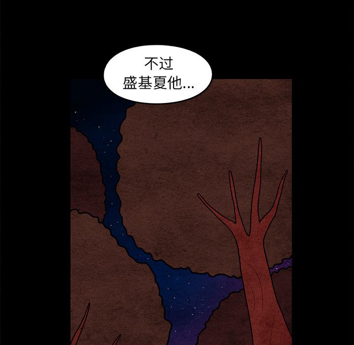 第64話 - 第40张