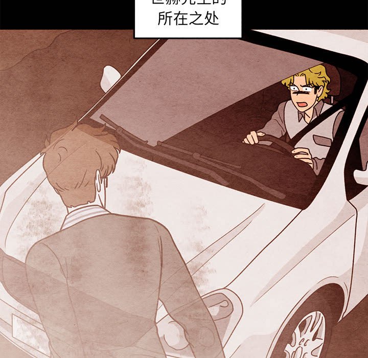 第64話 - 第44张