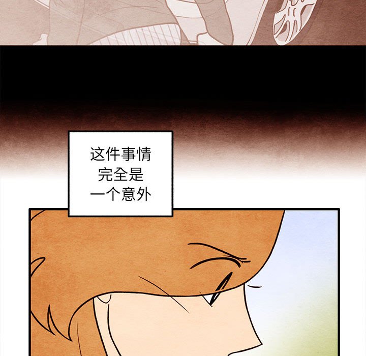 第64話 - 第45张