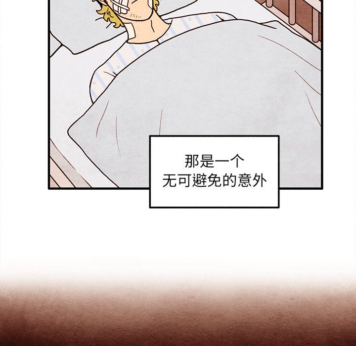 第64話 - 第47张